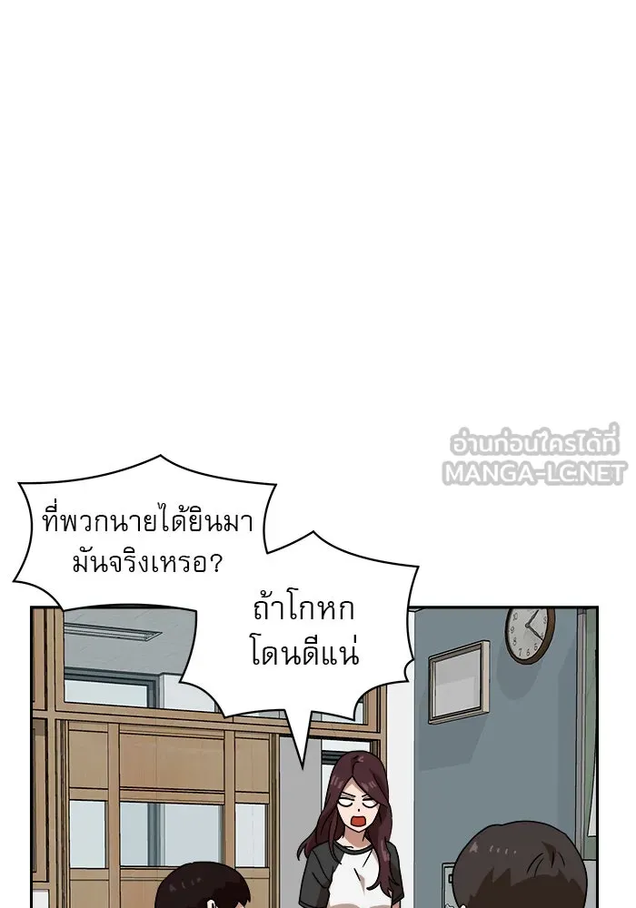 Double Click ตอนที่ 45 รูปที่ 45