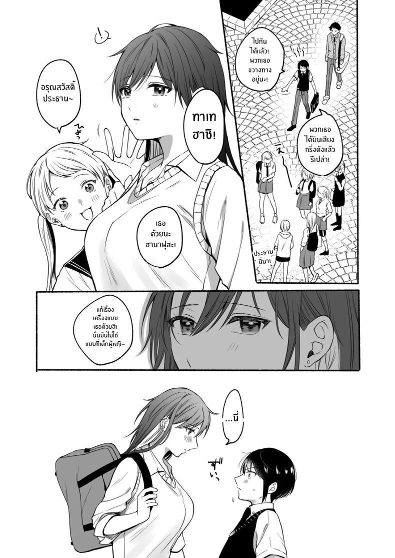 Doujin-Lc- อ่าน โดจิน มังฮวา เกาหลี ญี่ปุ่น จีน แปลไทย เมื่อเพศเราเปลี่ยนไป [Chiru Kuni (Onaka Emi)] Seiki Gyakuten Kanojo ni Dakareru Nanokakan ตอนที่ 1 2 3 4 5 6 7 8 9 10 11 12 13 14 ฟรี ไม่มีโฆษณา อ่าน โดจิน Manhwa เกาหลี ญี่ปุ่น จีน เรามีครบ คัดมาให้เน้นๆ โดจิน 18+ รับประกันความฟินโดย  Doujin Lc