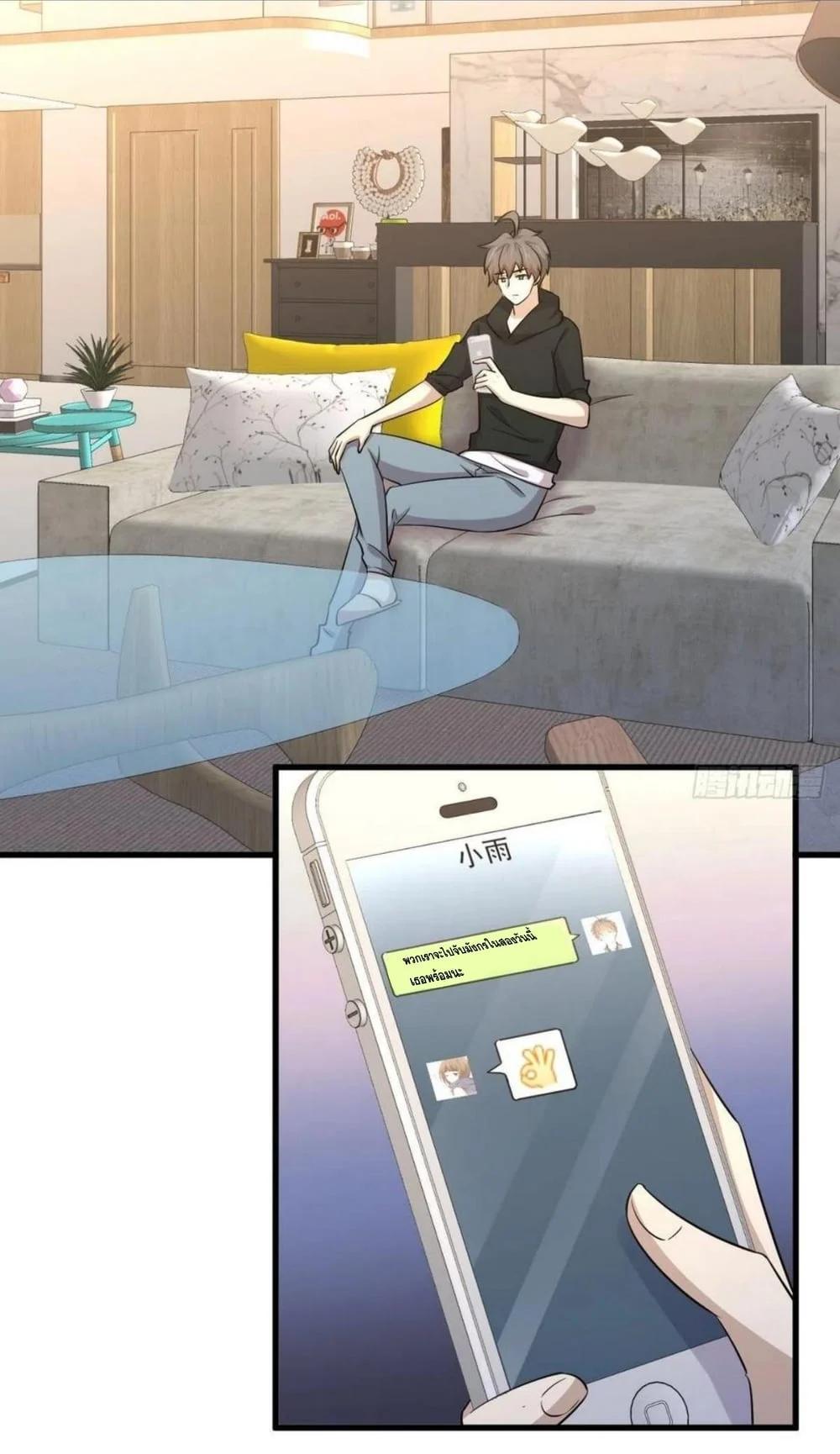 Manga-lc-com อ่านมังงะ อ่านการ์ตูน ออนไลน์ ฟรี Immortal Swordsman in the Reverse World ตอนที่ 1 2 3 4 5 6 7 8 9 10 11 12 13 14 ฟรี ไม่มีโฆษณา Manga-lc - อ่าน มังงะ อ่าน การ์ตูน ออนไลน์ อ่านมังงะ ฟรี