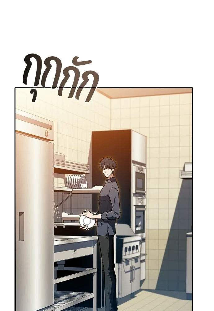 ครัวผู้กล้าท้าให้ชิม ตอนที่ 47 รูปที่ 41
