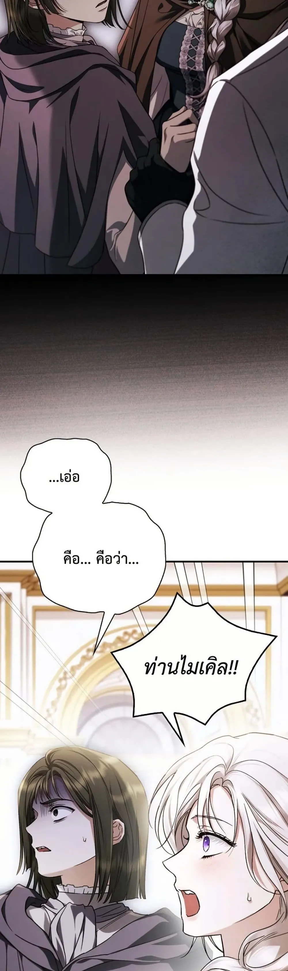 Manga-lc-com อ่านมังงะ อ่านการ์ตูน ออนไลน์ ฟรี My Husband Was Clearly a Paladin ตอนที่ 1 2 3 4 5 6 7 8 9 10 11 12 13 14 ฟรี ไม่มีโฆษณา Manga-lc - อ่าน มังงะ อ่าน การ์ตูน ออนไลน์ อ่านมังงะ ฟรี