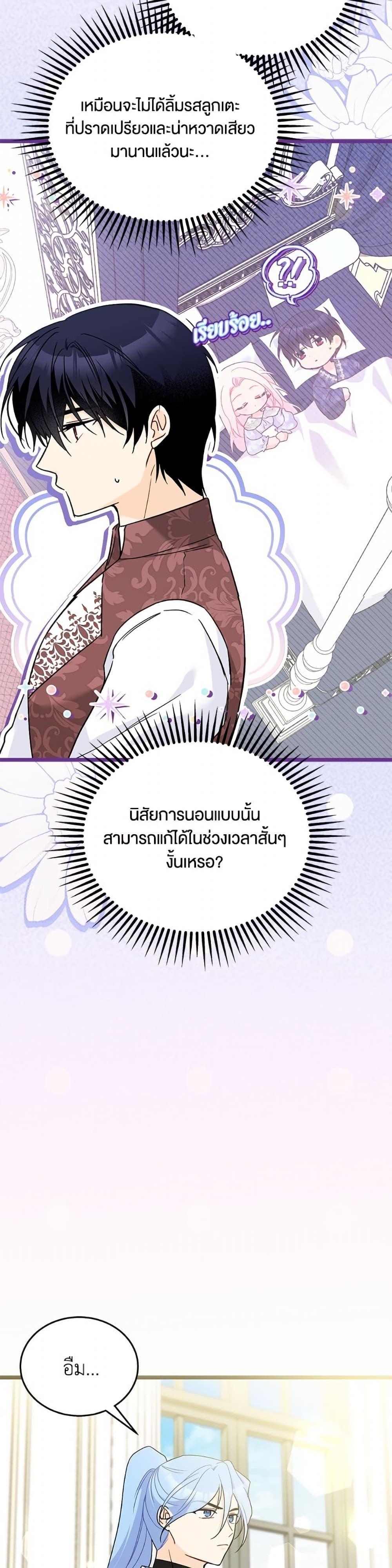 Manga-lc-com อ่านมังงะ อ่านการ์ตูน ออนไลน์ ฟรี The Symbiotic Relationship Between a Panther and a Rabbit ตอนที่ 1 2 3 4 5 6 7 8 9 10 11 12 13 14 ฟรี ไม่มีโฆษณา Manga-lc - อ่าน มังงะ อ่าน การ์ตูน ออนไลน์ อ่านมังงะ ฟรี