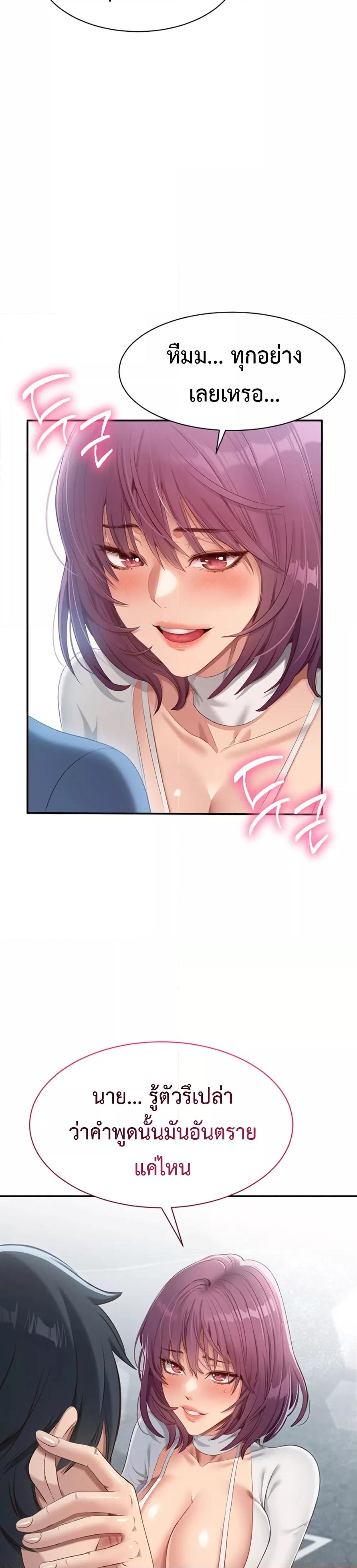 Doujin-Lc- อ่าน โดจิน มังฮวา เกาหลี ญี่ปุ่น จีน แปลไทย Reversed Virtues ตอนที่ 1 2 3 4 5 6 7 8 9 10 11 12 13 14 ฟรี ไม่มีโฆษณา อ่าน โดจิน Manhwa เกาหลี ญี่ปุ่น จีน เรามีครบ คัดมาให้เน้นๆ โดจิน 18+ รับประกันความฟินโดย  Doujin Lc