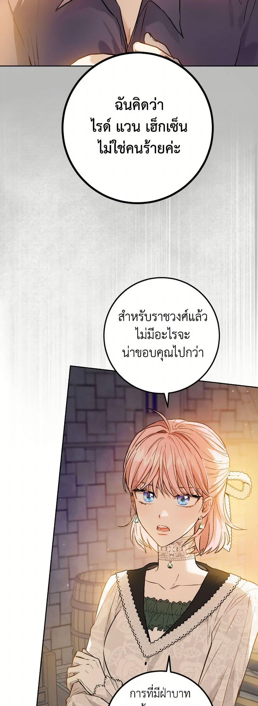 Manga-lc-com อ่านมังงะ อ่านการ์ตูน ออนไลน์ ฟรี The Heiress’s Double Life ตอนที่ 1 2 3 4 5 6 7 8 9 10 11 12 13 14 ฟรี ไม่มีโฆษณา Manga-lc - อ่าน มังงะ อ่าน การ์ตูน ออนไลน์ อ่านมังงะ ฟรี
