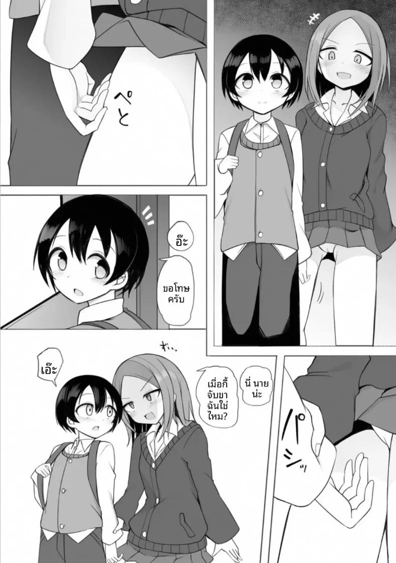 Doujin-Lc- อ่าน โดจิน มังฮวา เกาหลี ญี่ปุ่น จีน แปลไทย รุยและรุ่นพี่จากโรงเรียนมัธยมในละแวกบ้าน (Sukage) ตอนที่ 1 2 3 4 5 6 7 8 9 10 11 12 13 14 ฟรี ไม่มีโฆษณา อ่าน โดจิน Manhwa เกาหลี ญี่ปุ่น จีน เรามีครบ คัดมาให้เน้นๆ โดจิน 18+ รับประกันความฟินโดย  Doujin Lc