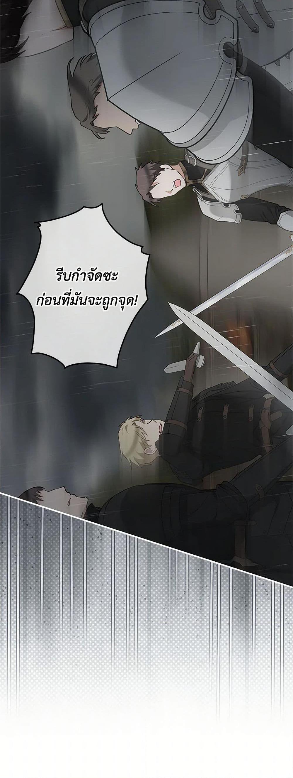 Manga-lc-com อ่านมังงะ อ่านการ์ตูน ออนไลน์ ฟรี Two Names of Night ตอนที่ 1 2 3 4 5 6 7 8 9 10 11 12 13 14 ฟรี ไม่มีโฆษณา Manga-lc - อ่าน มังงะ อ่าน การ์ตูน ออนไลน์ อ่านมังงะ ฟรี