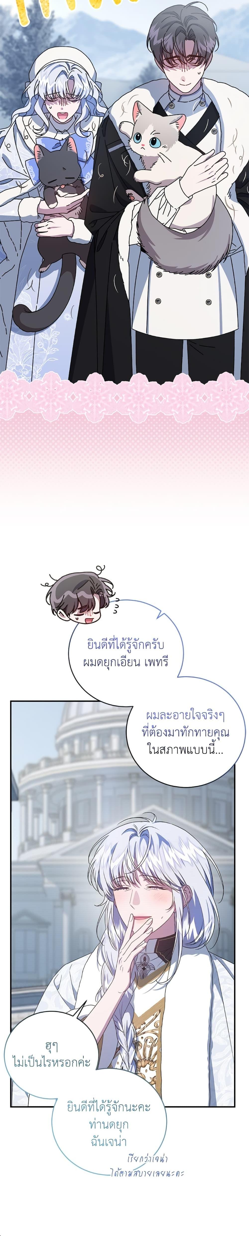 Manga-lc-com อ่านมังงะ อ่านการ์ตูน ออนไลน์ ฟรี I Became the Stepmother of an Irrevocable Dark Family ตอนที่ 1 2 3 4 5 6 7 8 9 10 11 12 13 14 ฟรี ไม่มีโฆษณา Manga-lc - อ่าน มังงะ อ่าน การ์ตูน ออนไลน์ อ่านมังงะ ฟรี