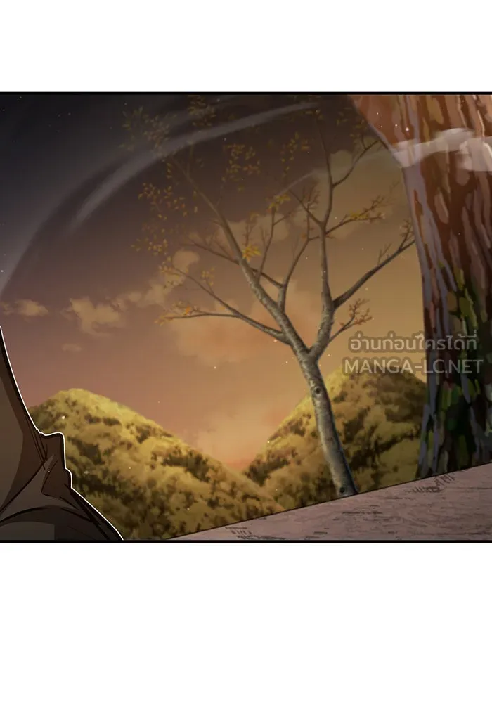 จอมเวทเกิดใหม่ในรอบ 66666 ปี ตอนที่ 44 รูปที่ 78