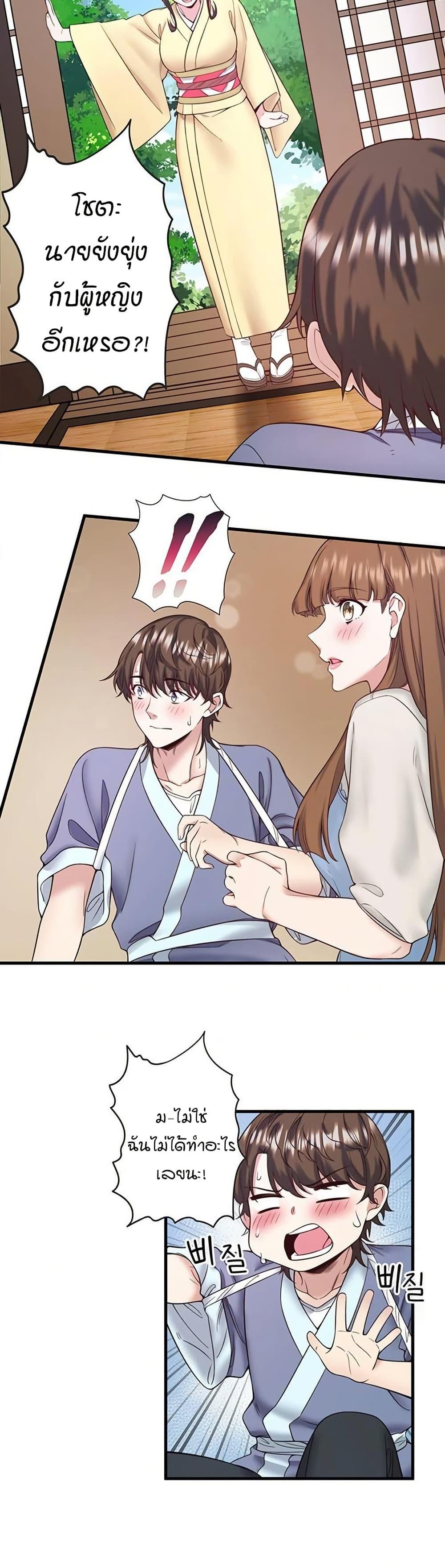 Doujin-Lc- อ่าน โดจิน มังฮวา เกาหลี ญี่ปุ่น จีน แปลไทย Secret Hot Spring ตอนที่ 1 2 3 4 5 6 7 8 9 10 11 12 13 14 ฟรี ไม่มีโฆษณา อ่าน โดจิน Manhwa เกาหลี ญี่ปุ่น จีน เรามีครบ คัดมาให้เน้นๆ โดจิน 18+ รับประกันความฟินโดย  Doujin Lc