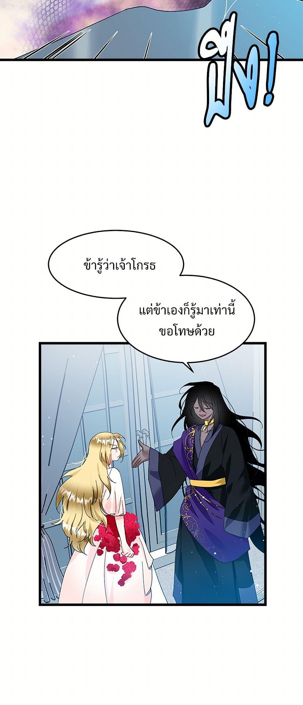 Manga-lc-com อ่านมังงะ อ่านการ์ตูน ออนไลน์ ฟรี The Lady’s Butler ตอนที่ 1 2 3 4 5 6 7 8 9 10 11 12 13 14 ฟรี ไม่มีโฆษณา Manga-lc - อ่าน มังงะ อ่าน การ์ตูน ออนไลน์ อ่านมังงะ ฟรี