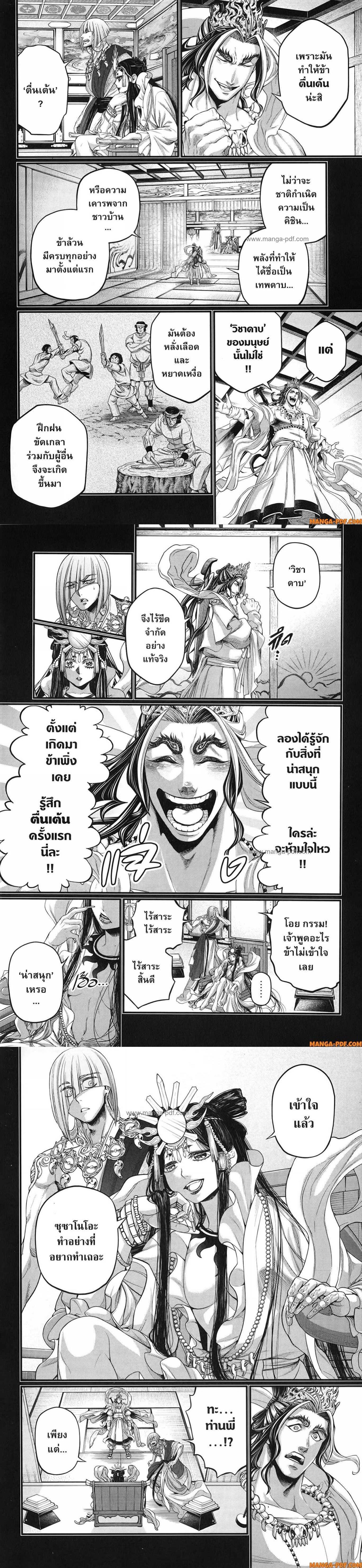 Manga-lc-com อ่านมังงะ อ่านการ์ตูน ออนไลน์ ฟรี Shuumatsu no Walküre ตอนที่ 1 2 3 4 5 6 7 8 9 10 11 12 13 14 ฟรี ไม่มีโฆษณา Manga-lc - อ่าน มังงะ อ่าน การ์ตูน ออนไลน์ อ่านมังงะ ฟรี