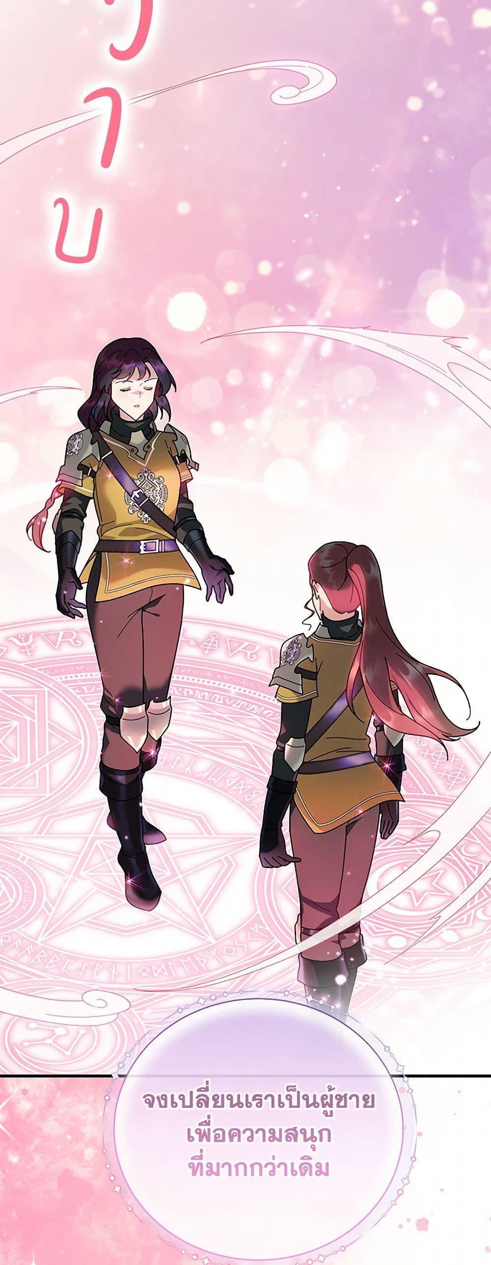 Manga-lc-com อ่านมังงะ อ่านการ์ตูน ออนไลน์ ฟรี Golden Light Gratia, The Child Loved By God ตอนที่ 1 2 3 4 5 6 7 8 9 10 11 12 13 14 ฟรี ไม่มีโฆษณา Manga-lc - อ่าน มังงะ อ่าน การ์ตูน ออนไลน์ อ่านมังงะ ฟรี