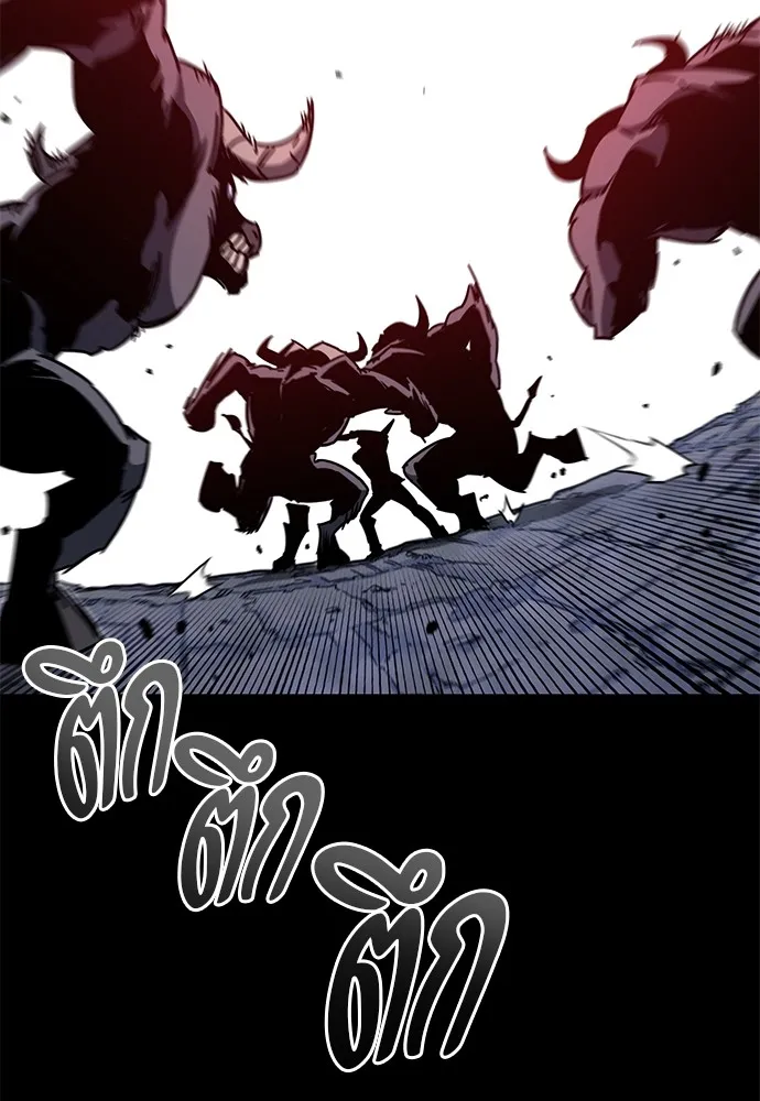 ชำแหละอะคาเดมีด้วยมีดแล่ปลา ตอนที่ 31 ดันเจี้ยนควาย (3) รูปที่ 37