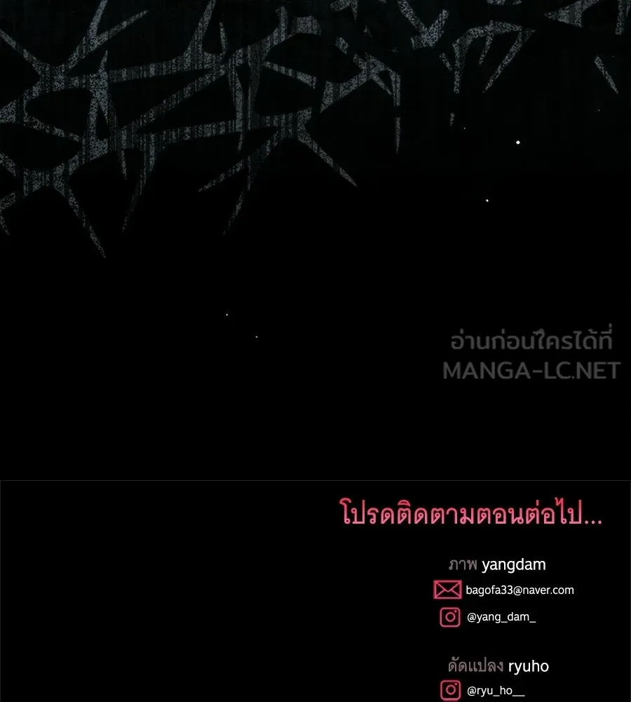 เปลี่ยนบทร้ายให้เป็นบทรัก ตอนที่ 67 รูปที่ 153