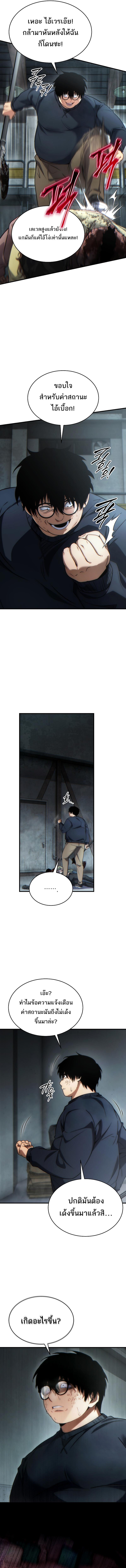 Doujin-Lc- อ่าน โดจิน มังฮวา เกาหลี ญี่ปุ่น จีน แปลไทย The Max-Level Player ตอนที่ 1 2 3 4 5 6 7 8 9 10 11 12 13 14 ฟรี ไม่มีโฆษณา อ่าน โดจิน Manhwa เกาหลี ญี่ปุ่น จีน เรามีครบ คัดมาให้เน้นๆ โดจิน 18+ รับประกันความฟินโดย  Doujin Lc