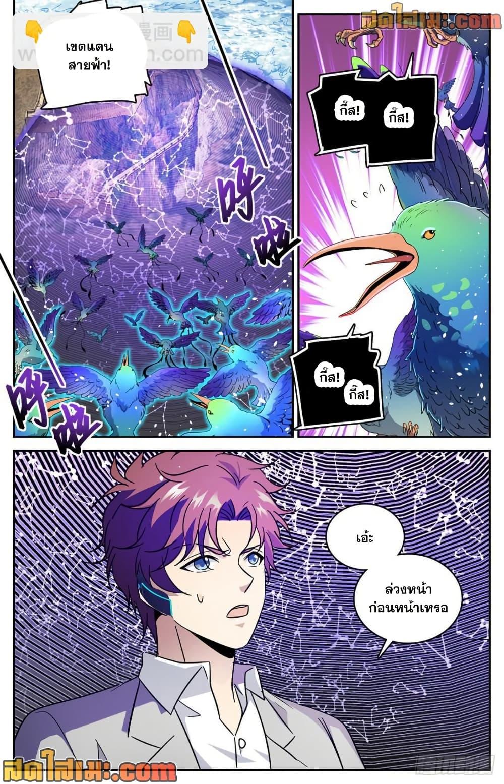 Manga-lc-com อ่านมังงะ อ่านการ์ตูน ออนไลน์ ฟรี Versatile Mage จอมเวทย์เต็มพิกัด ตอนที่ 1 2 3 4 5 6 7 8 9 10 11 12 13 14 ฟรี ไม่มีโฆษณา Manga-lc - อ่าน มังงะ อ่าน การ์ตูน ออนไลน์ อ่านมังงะ ฟรี