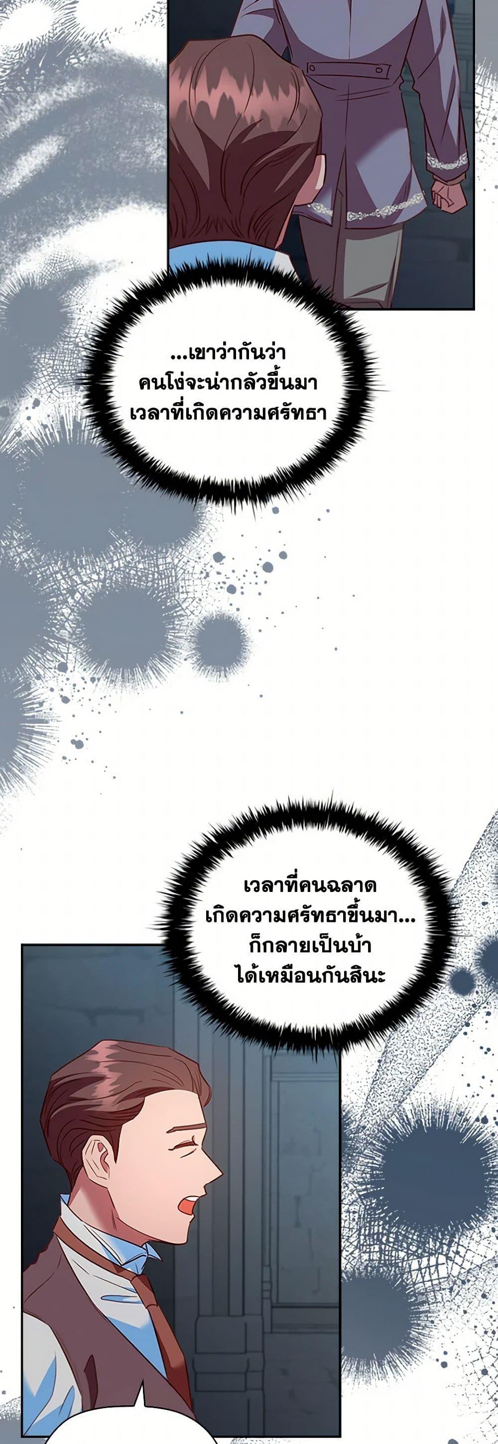Manga-lc-com อ่านมังงะ อ่านการ์ตูน ออนไลน์ ฟรี An Extra In The Family Is The First To Be Abandoned ตอนที่ 1 2 3 4 5 6 7 8 9 10 11 12 13 14 ฟรี ไม่มีโฆษณา Manga-lc - อ่าน มังงะ อ่าน การ์ตูน ออนไลน์ อ่านมังงะ ฟรี