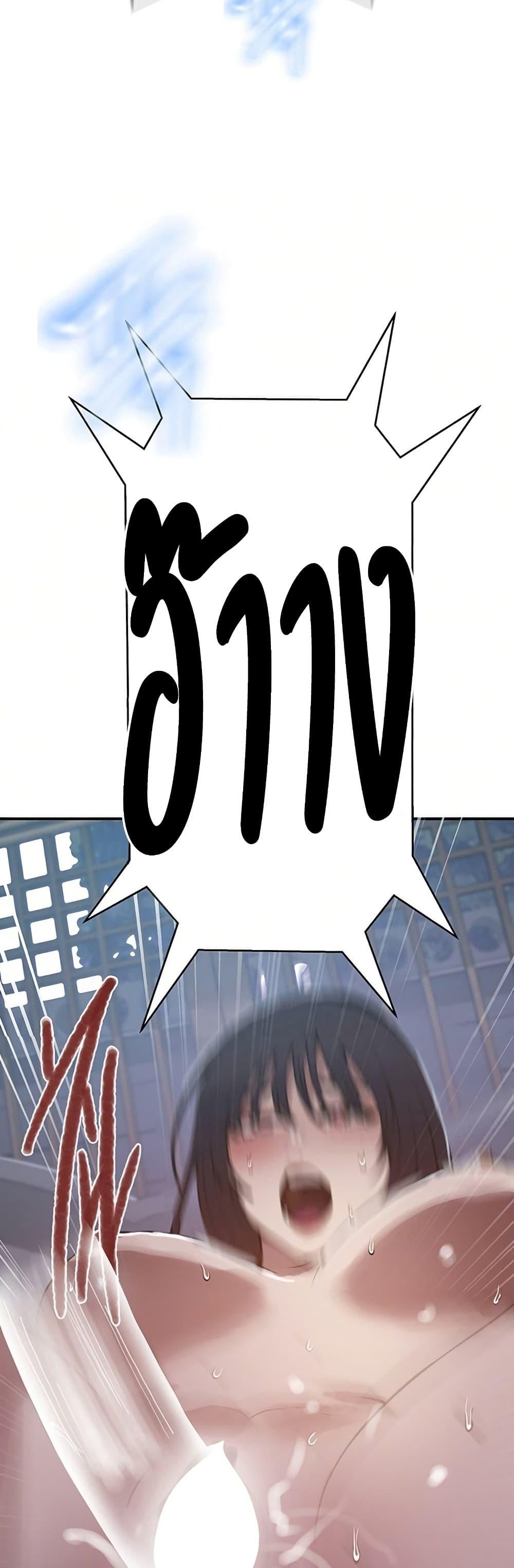 Doujin-Lc- อ่าน โดจิน มังฮวา เกาหลี ญี่ปุ่น จีน แปลไทย Secret Class ตอนที่ 1 2 3 4 5 6 7 8 9 10 11 12 13 14 ฟรี ไม่มีโฆษณา อ่าน โดจิน Manhwa เกาหลี ญี่ปุ่น จีน เรามีครบ คัดมาให้เน้นๆ โดจิน 18+ รับประกันความฟินโดย  Doujin Lc