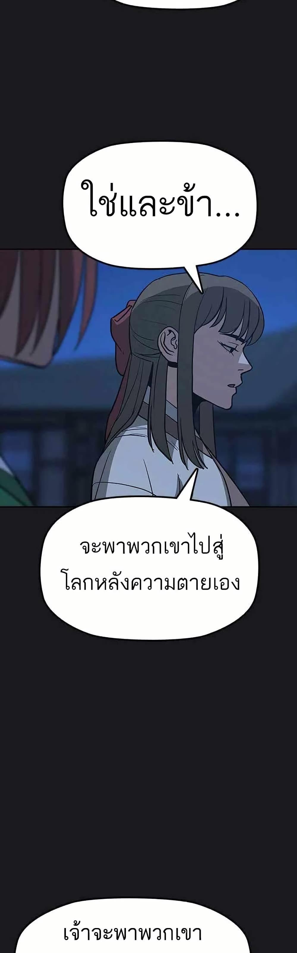 Manga-lc-com อ่านมังงะ อ่านการ์ตูน ออนไลน์ ฟรี Grim Reaper Master of the Underworld ตอนที่ 1 2 3 4 5 6 7 8 9 10 11 12 13 14 ฟรี ไม่มีโฆษณา Manga-lc - อ่าน มังงะ อ่าน การ์ตูน ออนไลน์ อ่านมังงะ ฟรี