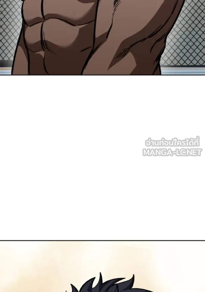 ราชาแห่งอ็อกทากอน ตอนที่ 134 รูปที่ 54