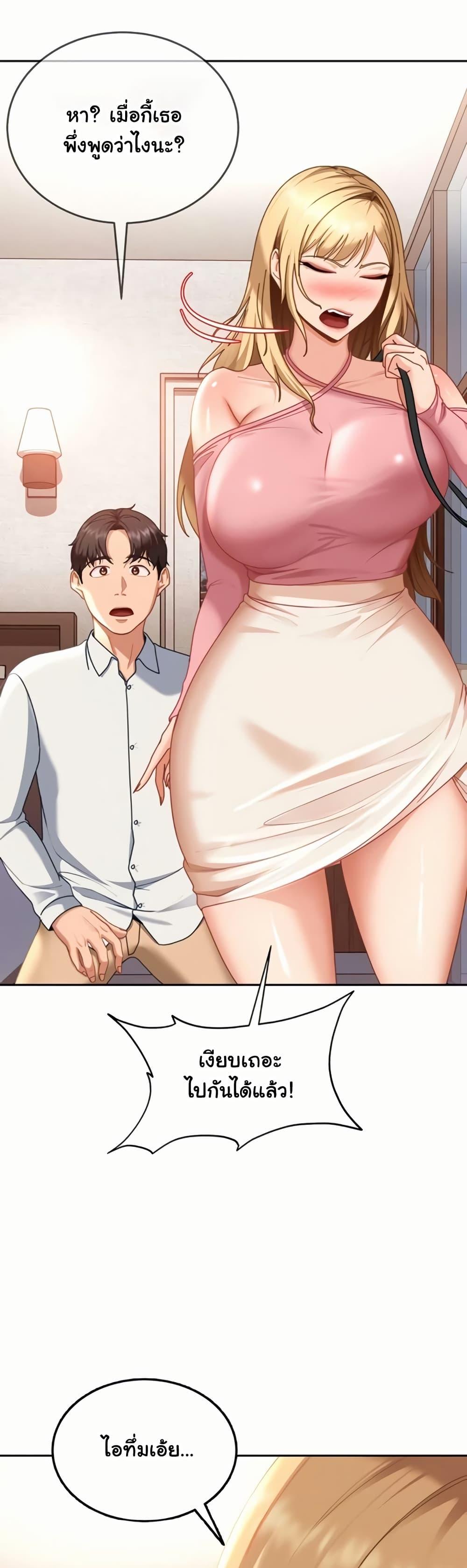 Doujin-Lc- อ่าน โดจิน มังฮวา เกาหลี ญี่ปุ่น จีน แปลไทย The Female Delinquent ตอนที่ 1 2 3 4 5 6 7 8 9 10 11 12 13 14 ฟรี ไม่มีโฆษณา อ่าน โดจิน Manhwa เกาหลี ญี่ปุ่น จีน เรามีครบ คัดมาให้เน้นๆ โดจิน 18+ รับประกันความฟินโดย  Doujin Lc
