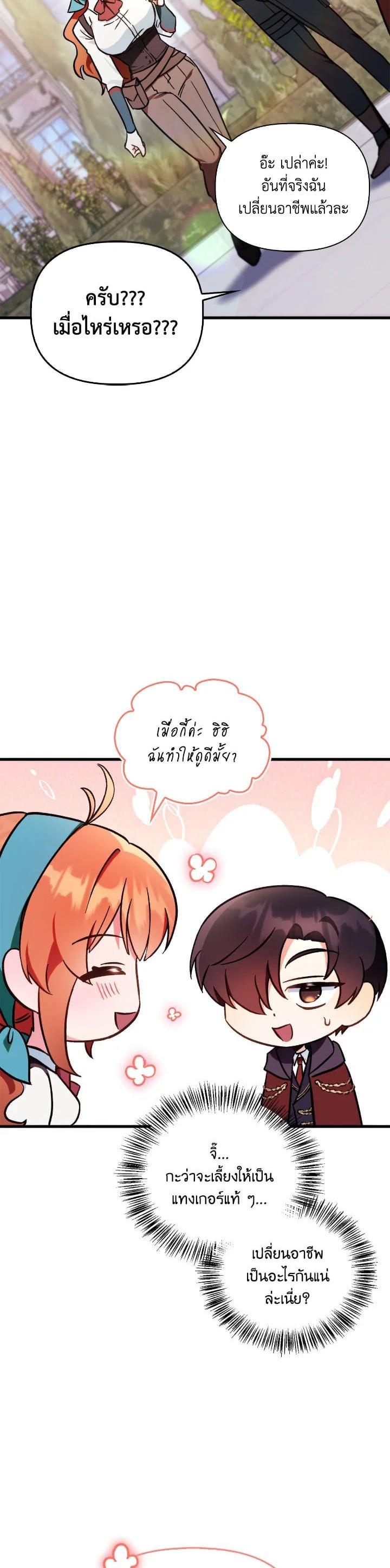 Manga-lc-com อ่านมังงะ อ่านการ์ตูน ออนไลน์ ฟรี Regressor Instruction Manual ตอนที่ 1 2 3 4 5 6 7 8 9 10 11 12 13 14 ฟรี ไม่มีโฆษณา Manga-lc - อ่าน มังงะ อ่าน การ์ตูน ออนไลน์ อ่านมังงะ ฟรี