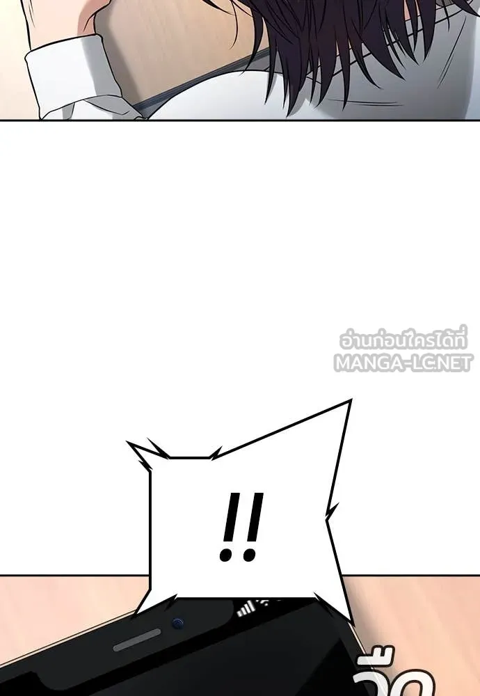 คูเซรา ตอนที่ 45 รูปที่ 112