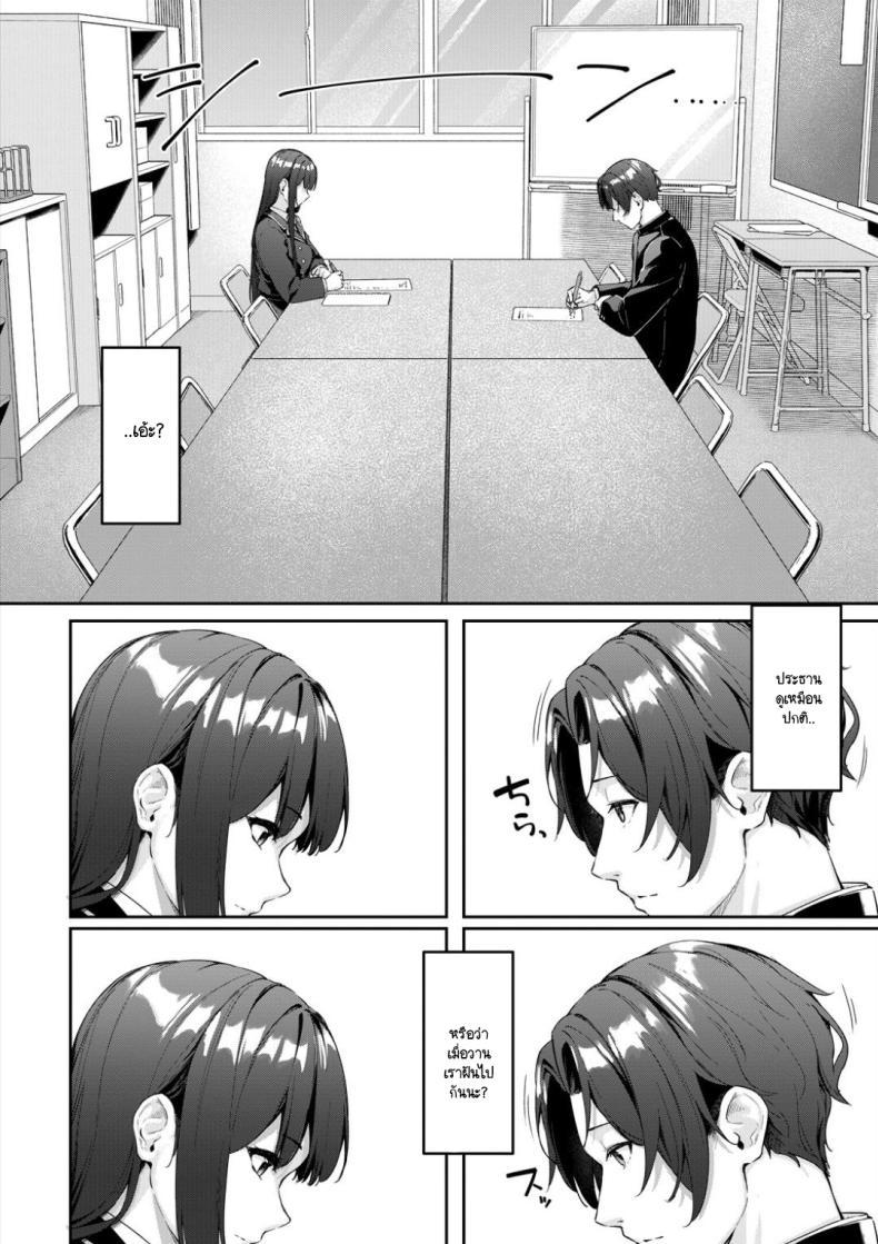 Doujin-Lc- อ่าน โดจิน มังฮวา เกาหลี ญี่ปุ่น จีน แปลไทย เรื่องวุุ่นๆ กับประธานในห้องสภาฯ [Rebutsu] ตอนที่ 1 2 3 4 5 6 7 8 9 10 11 12 13 14 ฟรี ไม่มีโฆษณา อ่าน โดจิน Manhwa เกาหลี ญี่ปุ่น จีน เรามีครบ คัดมาให้เน้นๆ โดจิน 18+ รับประกันความฟินโดย  Doujin Lc