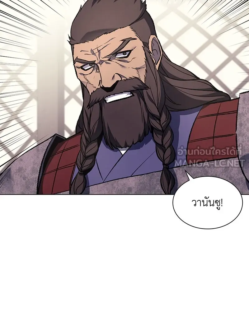 เกิดอีกทีเป็นว่าที่ประมุขลัทธิมาร ตอนที่ 24 รูปที่ 108