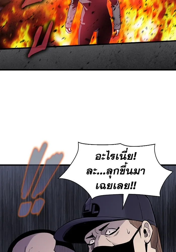 มีนา เกิดมาล่า ตอนที่ 57 รูปที่ 25