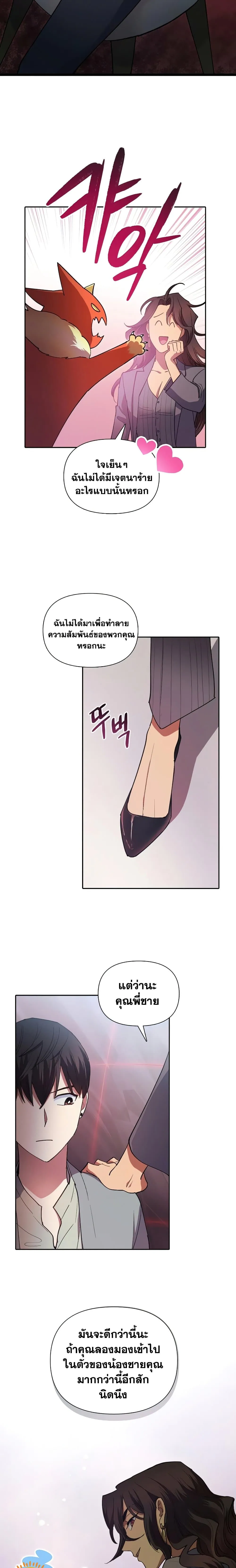 Manga-lc-com อ่านมังงะ อ่านการ์ตูน ออนไลน์ ฟรี The S-Classes That I Raised (My S-Class Hunters) ตอนที่ 1 2 3 4 5 6 7 8 9 10 11 12 13 14 ฟรี ไม่มีโฆษณา Manga-lc - อ่าน มังงะ อ่าน การ์ตูน ออนไลน์ อ่านมังงะ ฟรี