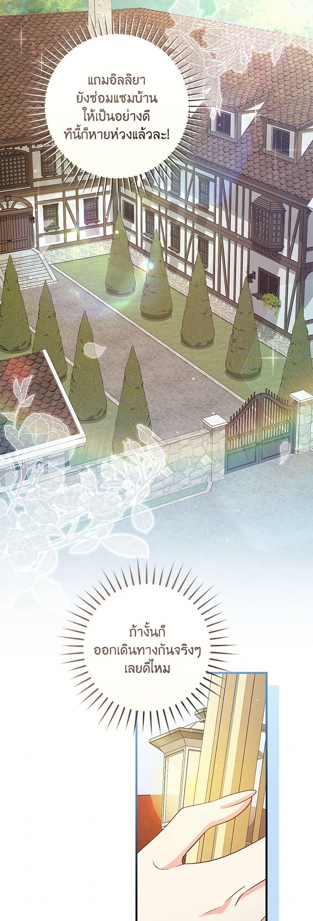 Manga-lc-com อ่านมังงะ อ่านการ์ตูน ออนไลน์ ฟรี I’ll Take the Dukedom From Today ตอนที่ 1 2 3 4 5 6 7 8 9 10 11 12 13 14 ฟรี ไม่มีโฆษณา Manga-lc - อ่าน มังงะ อ่าน การ์ตูน ออนไลน์ อ่านมังงะ ฟรี