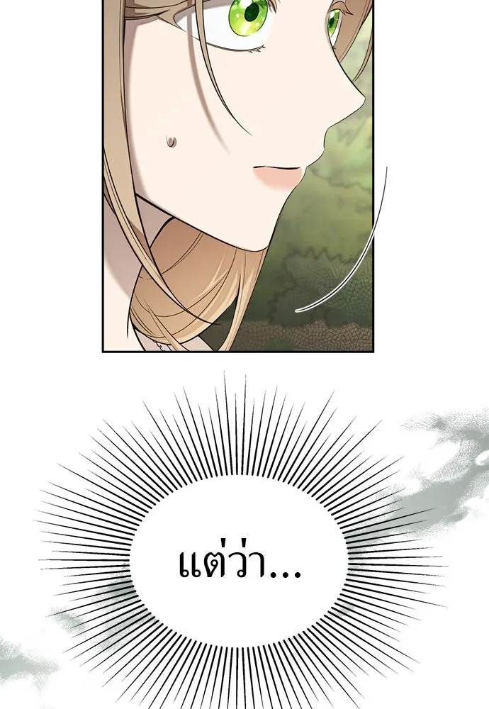 อัศวินเดลิเวอรี ตอนที่ 11 เผชิญหน้าอีกครั้ง รูปที่ 8