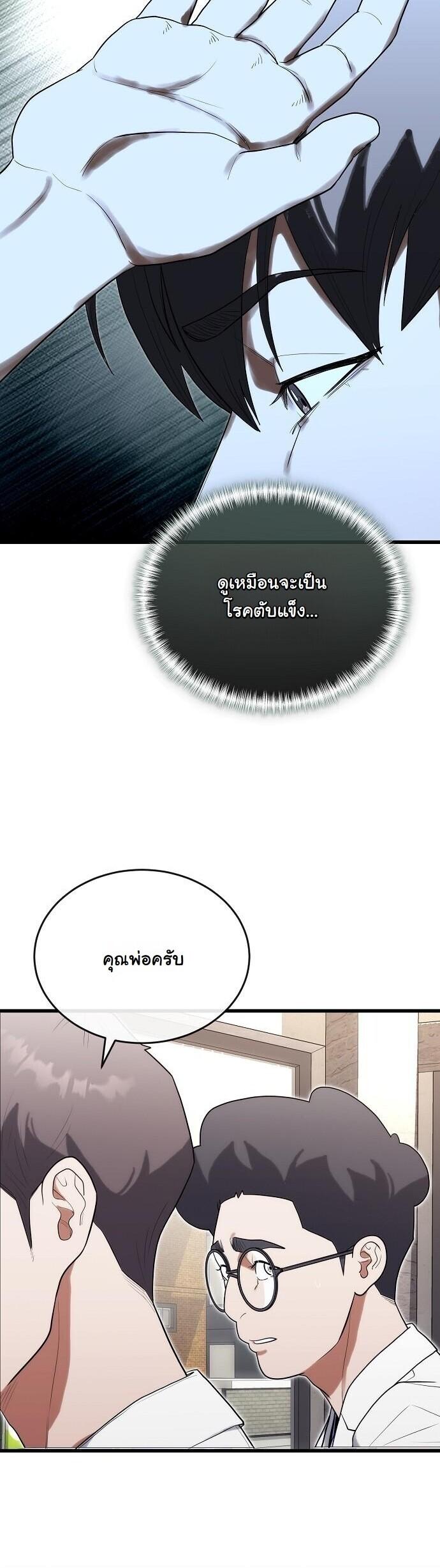 Manga-lc-com อ่านมังงะ อ่านการ์ตูน ออนไลน์ ฟรี Hua Tuo Becomes a Surgeon ตอนที่ 1 2 3 4 5 6 7 8 9 10 11 12 13 14 ฟรี ไม่มีโฆษณา Manga-lc - อ่าน มังงะ อ่าน การ์ตูน ออนไลน์ อ่านมังงะ ฟรี