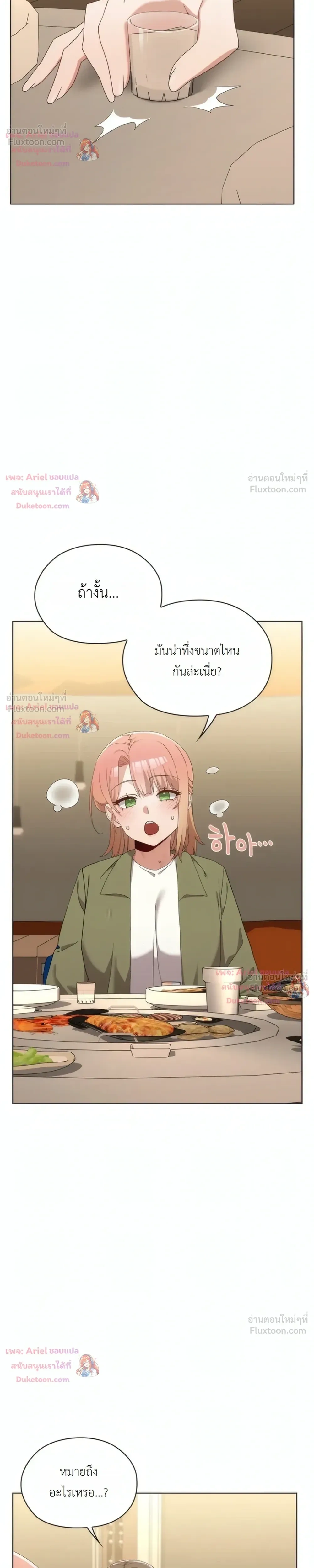Doujin-Lc- อ่าน โดจิน มังฮวา เกาหลี ญี่ปุ่น จีน แปลไทย Where Did All the Men Go ผู้ชายขาดแคลนผมเลยต้องรับจบ ตอนที่ 1 2 3 4 5 6 7 8 9 10 11 12 13 14 ฟรี ไม่มีโฆษณา อ่าน โดจิน Manhwa เกาหลี ญี่ปุ่น จีน เรามีครบ คัดมาให้เน้นๆ โดจิน 18+ รับประกันความฟินโดย  Doujin Lc