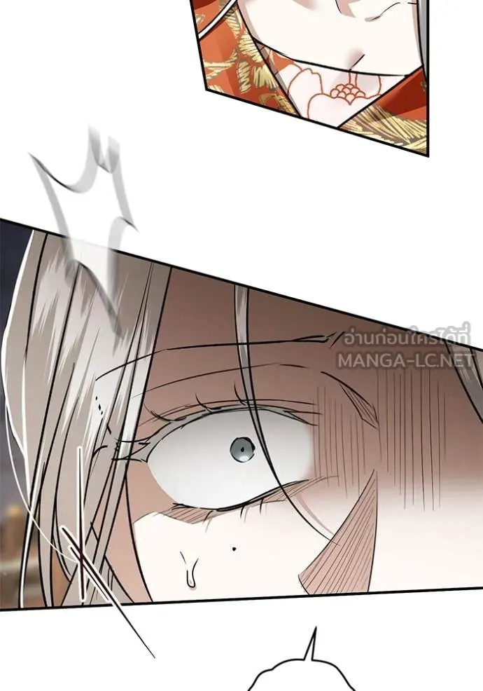 ยามหมาป่าทมิฬ ตอนที่ 70 รูปที่ 129