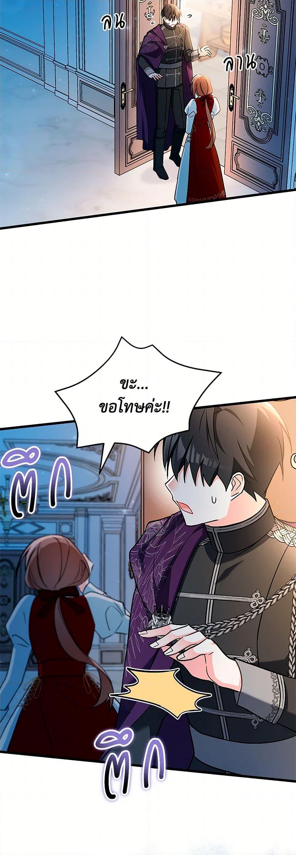 Manga-lc-com อ่านมังงะ อ่านการ์ตูน ออนไลน์ ฟรี Obsessed With Hazel the Sweet Witch ตอนที่ 1 2 3 4 5 6 7 8 9 10 11 12 13 14 ฟรี ไม่มีโฆษณา Manga-lc - อ่าน มังงะ อ่าน การ์ตูน ออนไลน์ อ่านมังงะ ฟรี