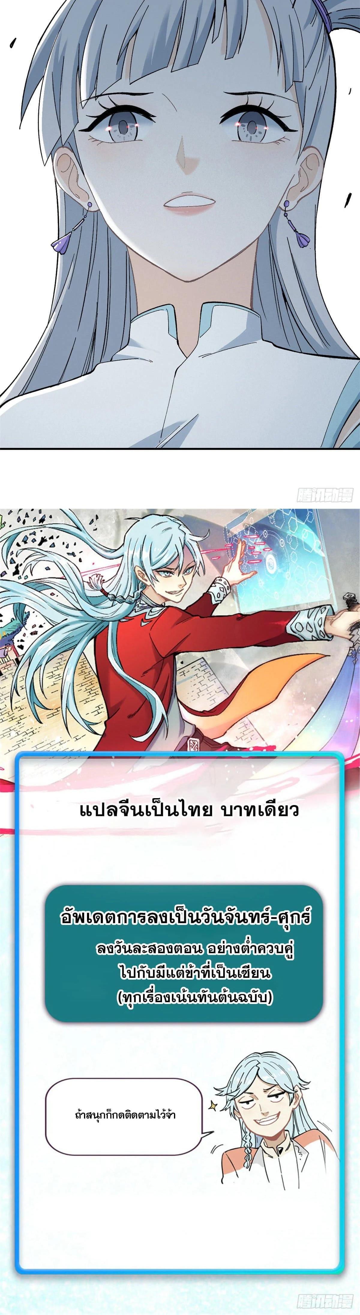 Manga-lc-com อ่านมังงะ อ่านการ์ตูน ออนไลน์ ฟรี All Hail the Sect Leader ตอนที่ 1 2 3 4 5 6 7 8 9 10 11 12 13 14 ฟรี ไม่มีโฆษณา Manga-lc - อ่าน มังงะ อ่าน การ์ตูน ออนไลน์ อ่านมังงะ ฟรี