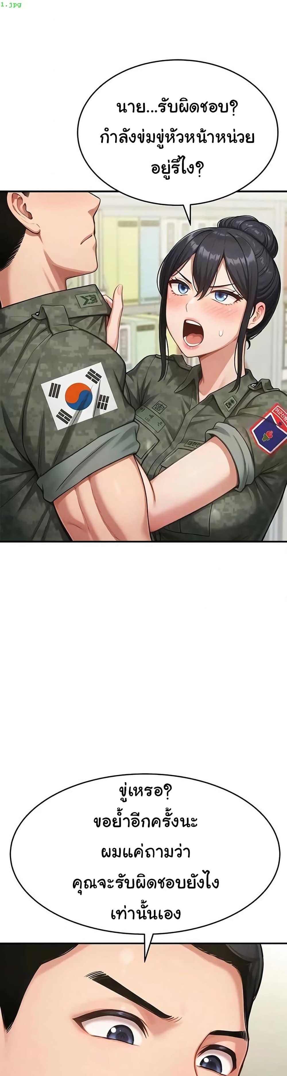 Doujin-Lc- อ่าน โดจิน มังฮวา เกาหลี ญี่ปุ่น จีน แปลไทย Women’s Army ตอนที่ 1 2 3 4 5 6 7 8 9 10 11 12 13 14 ฟรี ไม่มีโฆษณา อ่าน โดจิน Manhwa เกาหลี ญี่ปุ่น จีน เรามีครบ คัดมาให้เน้นๆ โดจิน 18+ รับประกันความฟินโดย  Doujin Lc