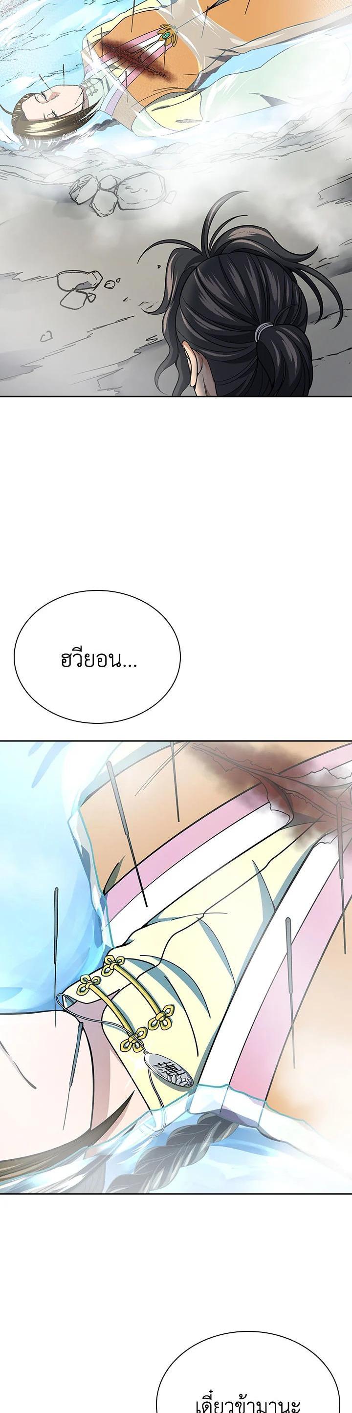 Manga-lc-com อ่านมังงะ อ่านการ์ตูน ออนไลน์ ฟรี The Stormy Inn ตอนที่ 1 2 3 4 5 6 7 8 9 10 11 12 13 14 ฟรี ไม่มีโฆษณา Manga-lc - อ่าน มังงะ อ่าน การ์ตูน ออนไลน์ อ่านมังงะ ฟรี