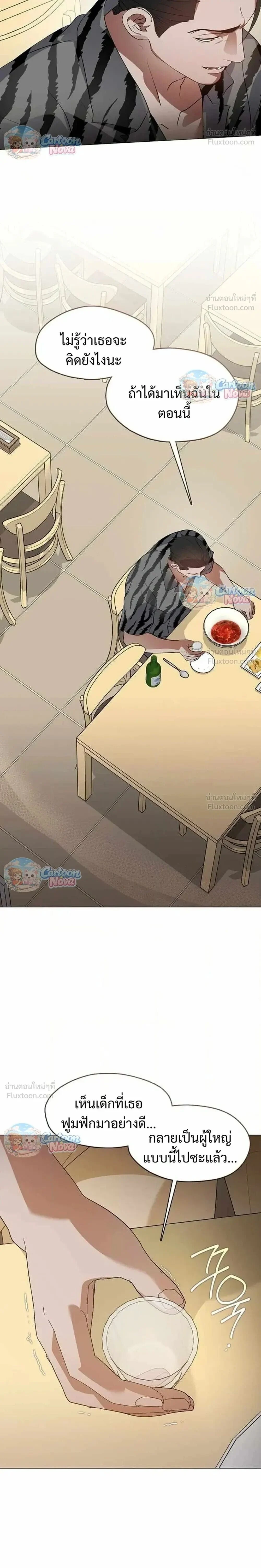 Manga-lc-com อ่านมังงะ อ่านการ์ตูน ออนไลน์ ฟรี Afterlife Diner ร้านอาหารหลังความตาย ตอนที่ 1 2 3 4 5 6 7 8 9 10 11 12 13 14 ฟรี ไม่มีโฆษณา Manga-lc - อ่าน มังงะ อ่าน การ์ตูน ออนไลน์ อ่านมังงะ ฟรี