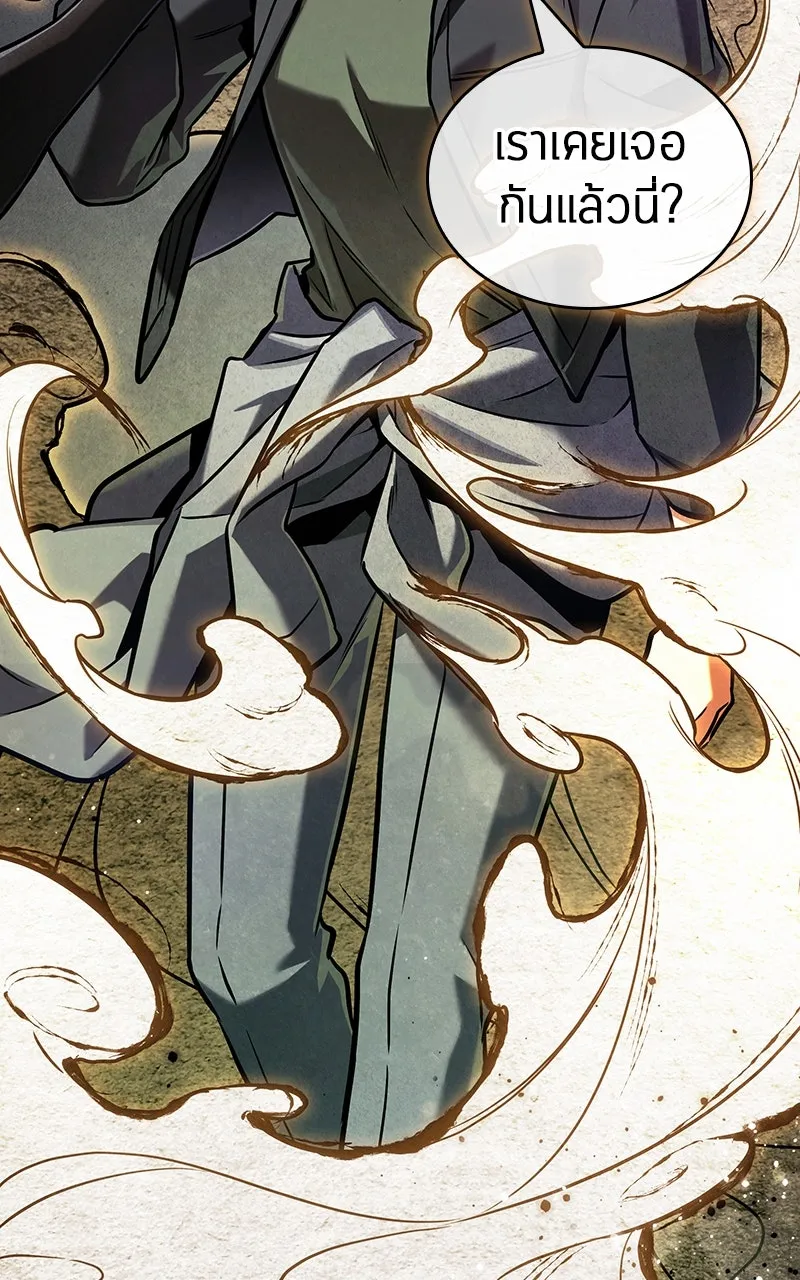 Omniscient Reader อ่านชะตาวันสิ้นโลก ตอนที่ 33 อ่านอีกรอบ (1) รูปที่ 53