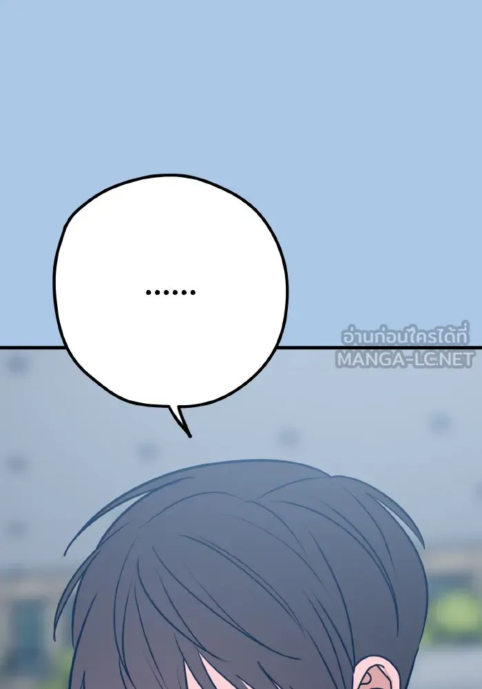 รักนี้ไม่มีรีไซเคิล ตอนที่ 36 รูปที่ 12