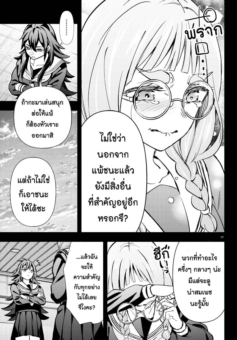 Manga-lc-com อ่านมังงะ อ่านการ์ตูน ออนไลน์ ฟรี Fairway no Koe wo Kikasete ตอนที่ 1 2 3 4 5 6 7 8 9 10 11 12 13 14 ฟรี ไม่มีโฆษณา Manga-lc - อ่าน มังงะ อ่าน การ์ตูน ออนไลน์ อ่านมังงะ ฟรี