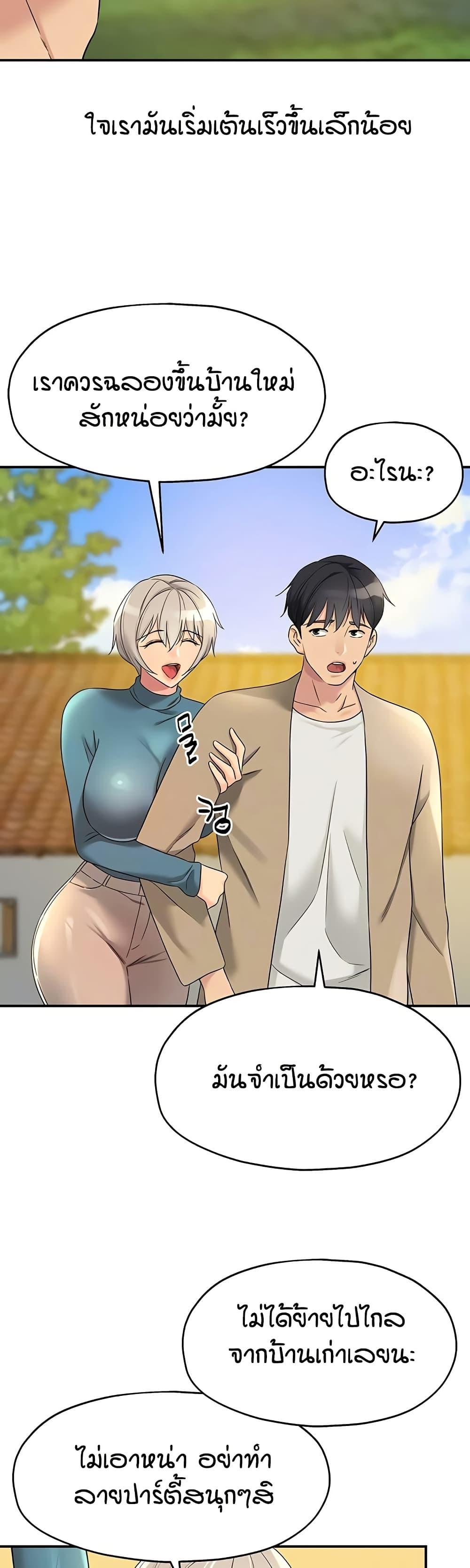 Doujin-Lc- อ่าน โดจิน มังฮวา เกาหลี ญี่ปุ่น จีน แปลไทย Glory Hole ตอนที่ 1 2 3 4 5 6 7 8 9 10 11 12 13 14 ฟรี ไม่มีโฆษณา อ่าน โดจิน Manhwa เกาหลี ญี่ปุ่น จีน เรามีครบ คัดมาให้เน้นๆ โดจิน 18+ รับประกันความฟินโดย  Doujin Lc
