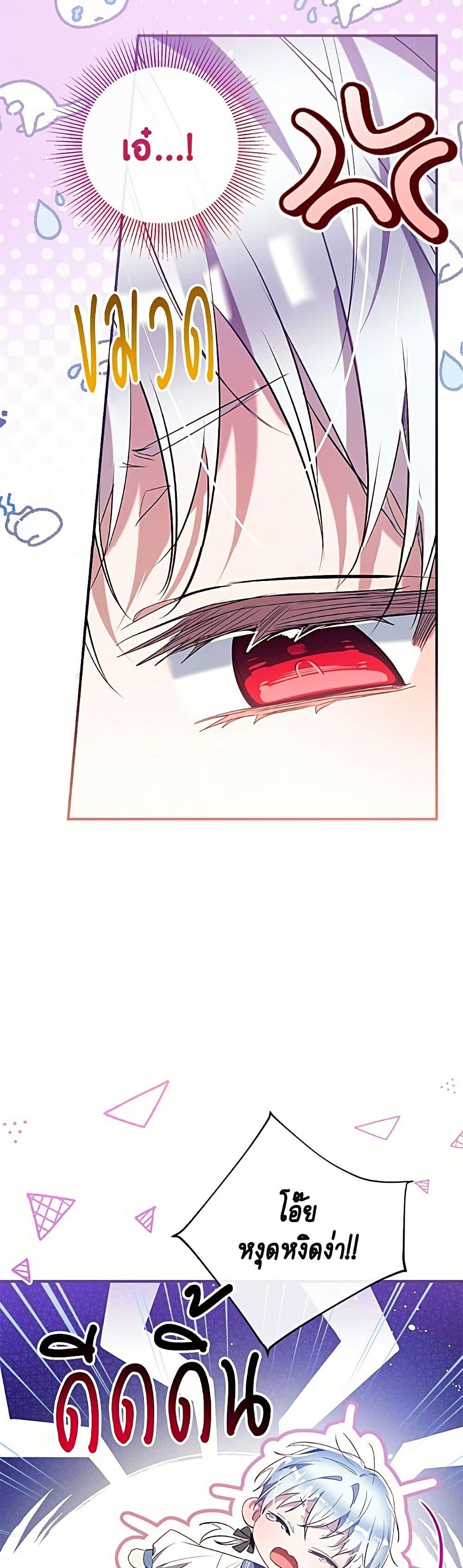 Manga-lc-com อ่านมังงะ อ่านการ์ตูน ออนไลน์ ฟรี Can We Become a Family ตอนที่ 1 2 3 4 5 6 7 8 9 10 11 12 13 14 ฟรี ไม่มีโฆษณา Manga-lc - อ่าน มังงะ อ่าน การ์ตูน ออนไลน์ อ่านมังงะ ฟรี