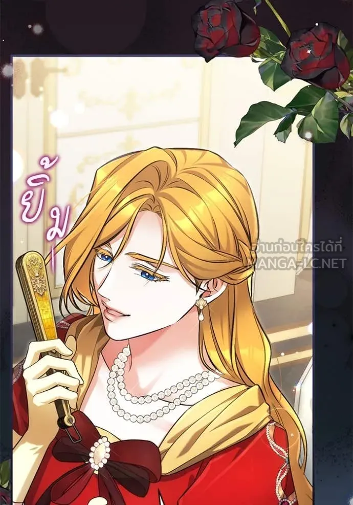 แด่ตัวละครโปรด ตอนที่ 119 รูปที่ 47
