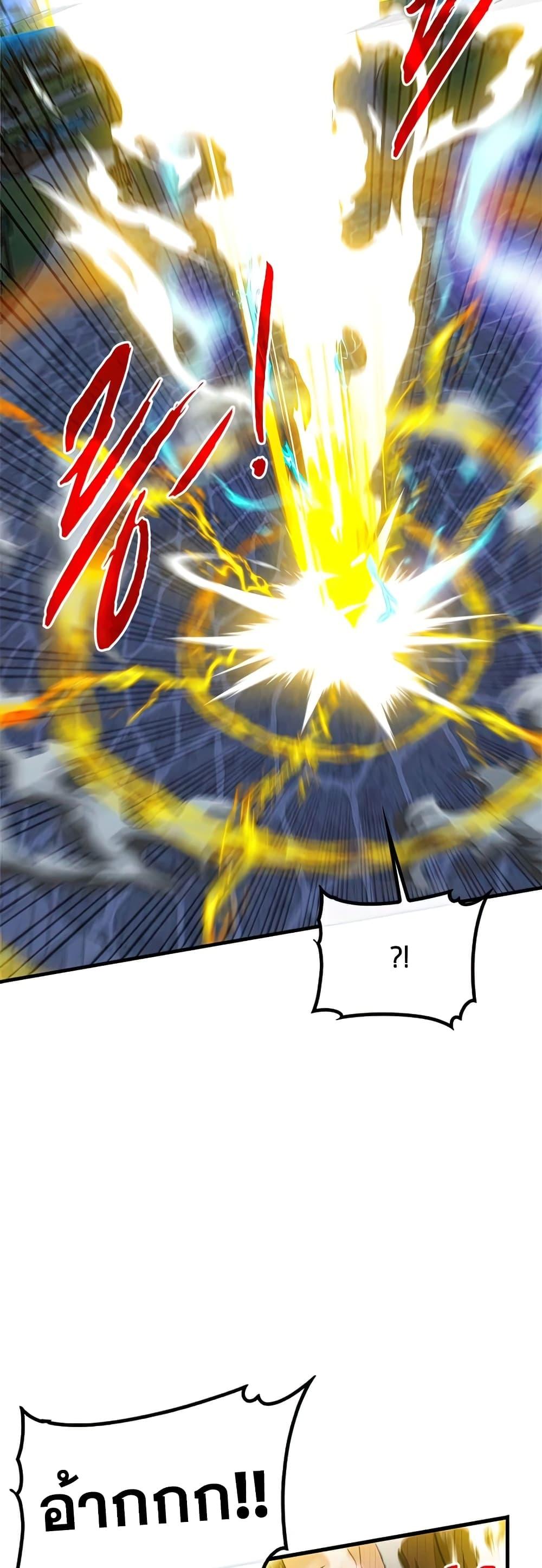 Manga-lc-com อ่านมังงะ อ่านการ์ตูน ออนไลน์ ฟรี SSS-Class Gacha Hunter ตอนที่ 1 2 3 4 5 6 7 8 9 10 11 12 13 14 ฟรี ไม่มีโฆษณา Manga-lc - อ่าน มังงะ อ่าน การ์ตูน ออนไลน์ อ่านมังงะ ฟรี