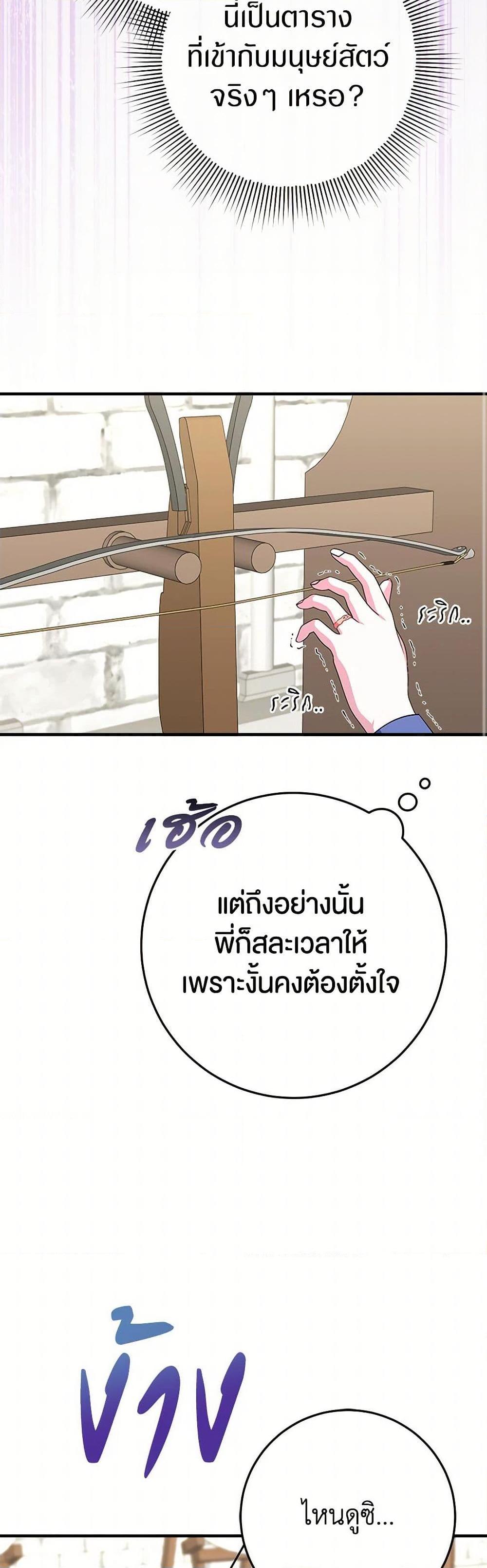 Manga-lc-com อ่านมังงะ อ่านการ์ตูน ออนไลน์ ฟรี Lady Blue Bird of the White Lion Family ตอนที่ 1 2 3 4 5 6 7 8 9 10 11 12 13 14 ฟรี ไม่มีโฆษณา Manga-lc - อ่าน มังงะ อ่าน การ์ตูน ออนไลน์ อ่านมังงะ ฟรี