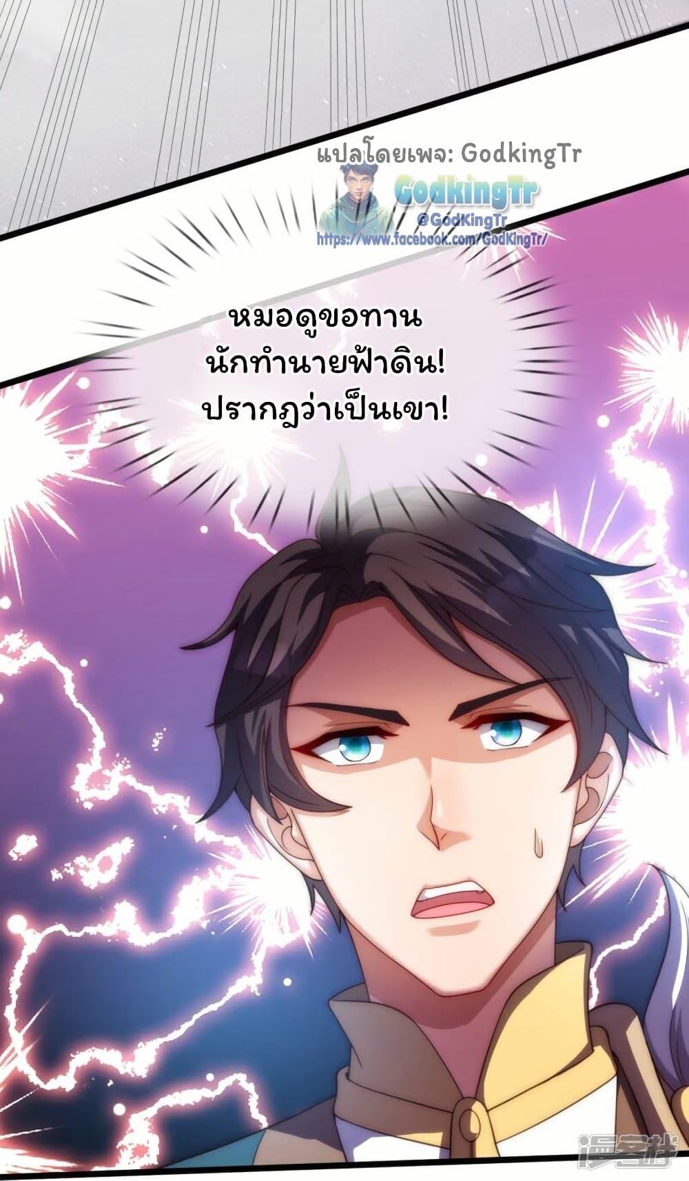 Manga-lc-com อ่านมังงะ อ่านการ์ตูน ออนไลน์ ฟรี Eternal god King ตอนที่ 1 2 3 4 5 6 7 8 9 10 11 12 13 14 ฟรี ไม่มีโฆษณา Manga-lc - อ่าน มังงะ อ่าน การ์ตูน ออนไลน์ อ่านมังงะ ฟรี